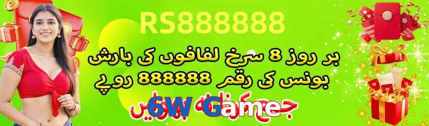 6W Game game app for Pakistan players